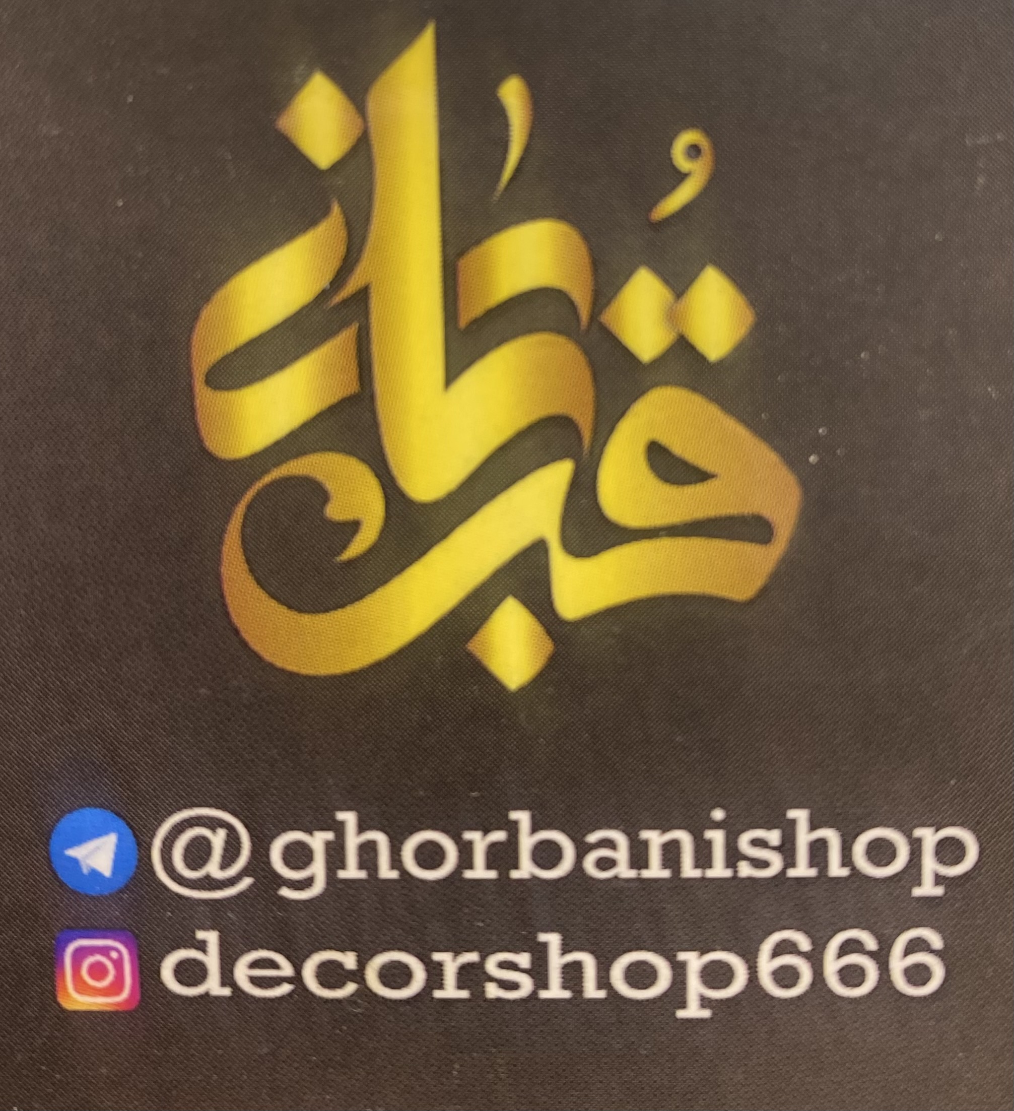 دکورشاپ